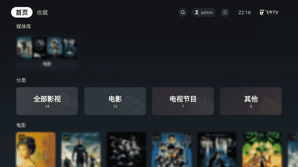 免费0成本搭建NAS，保姆级搭建教程！插图11