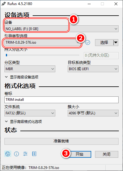 免费0成本搭建NAS，保姆级搭建教程！插图1