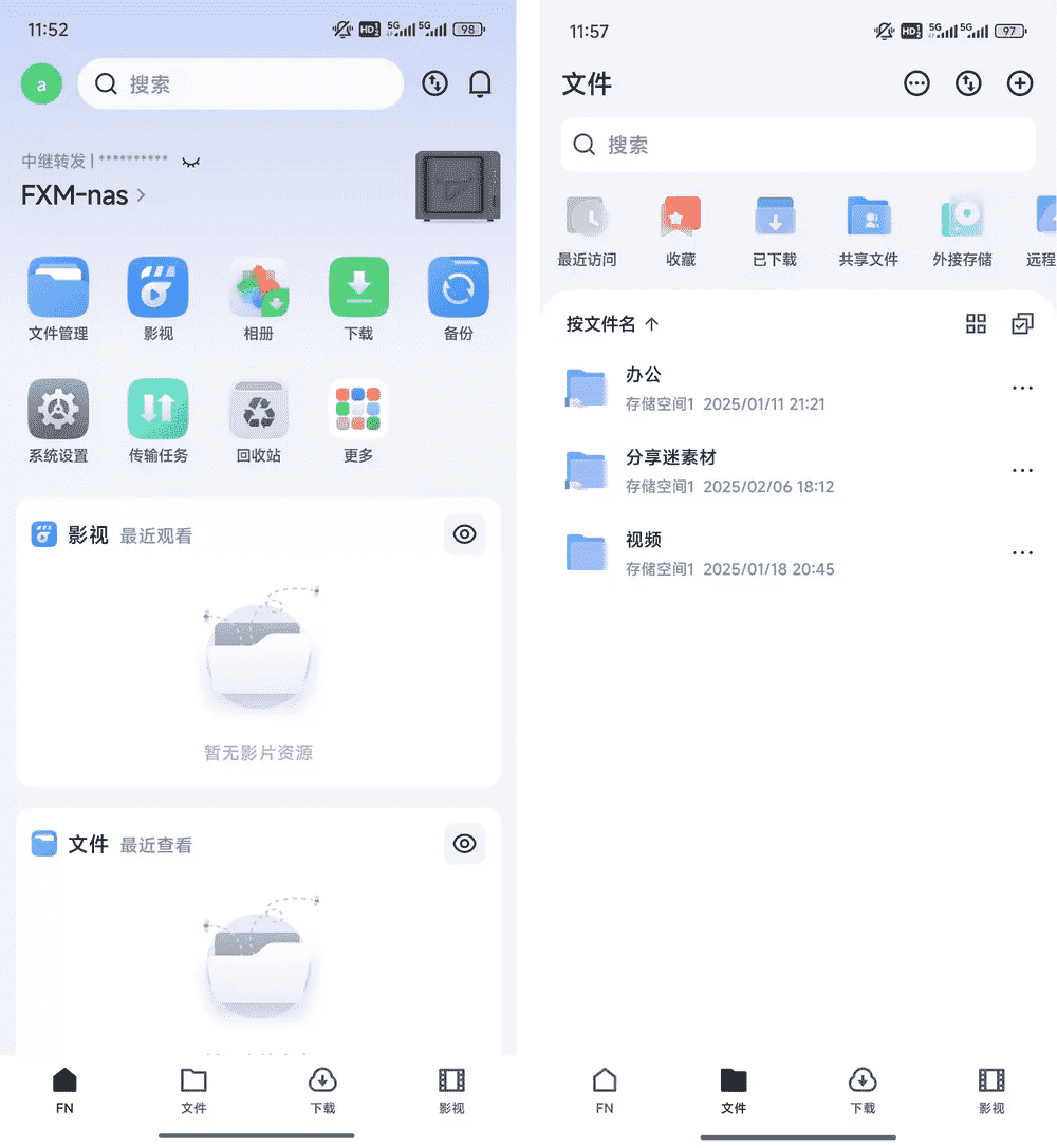免费0成本搭建NAS，保姆级搭建教程！插图10